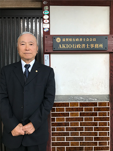 代表挨拶